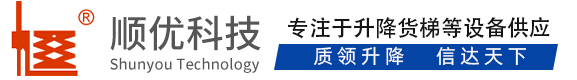 札达顺优升降科技有限公司