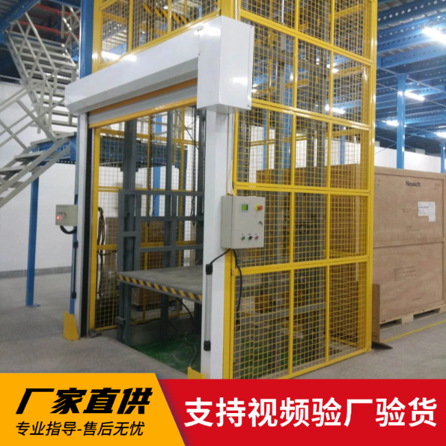 札达3吨室内升降货梯安装