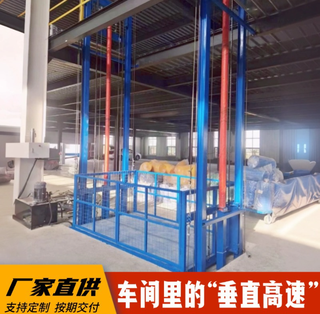 札达4吨二层升降货梯安装